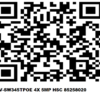 IPV-SW345TPOE 4X 5MP HSC 85258020 - Image 2